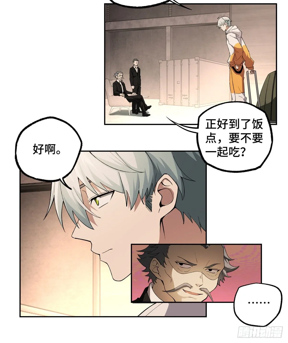 020 三方混战 第11页