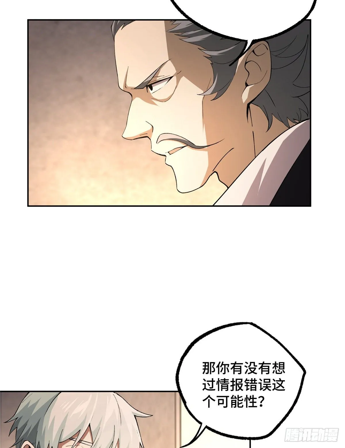 020 三方混战 第13页