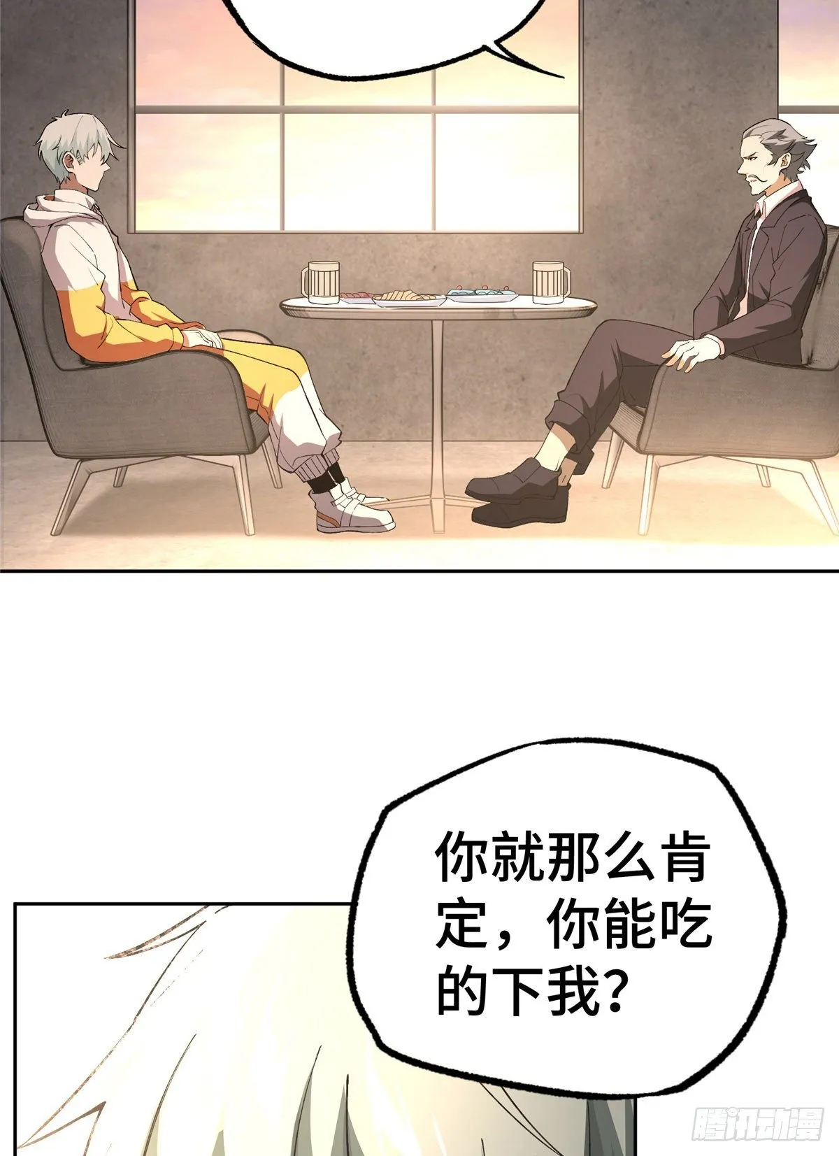 020 三方混战 第15页