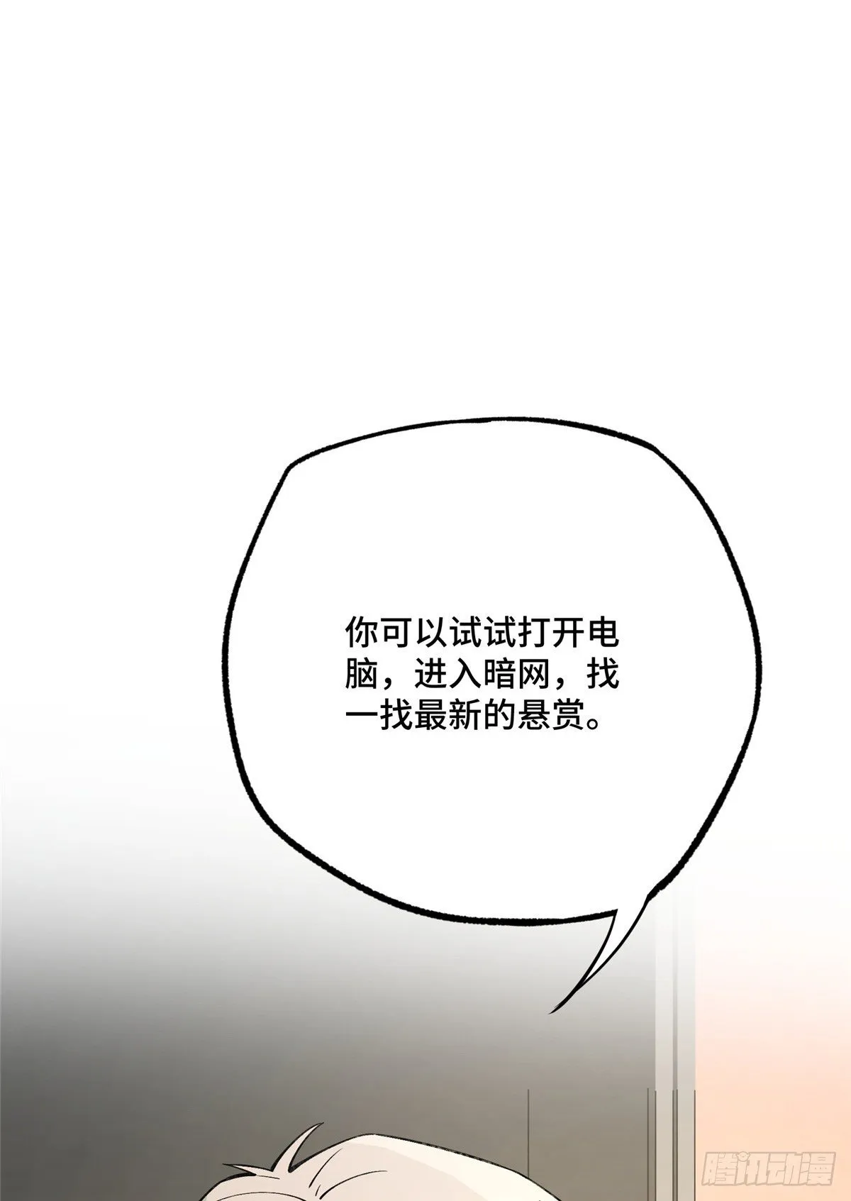 020 三方混战 第18页