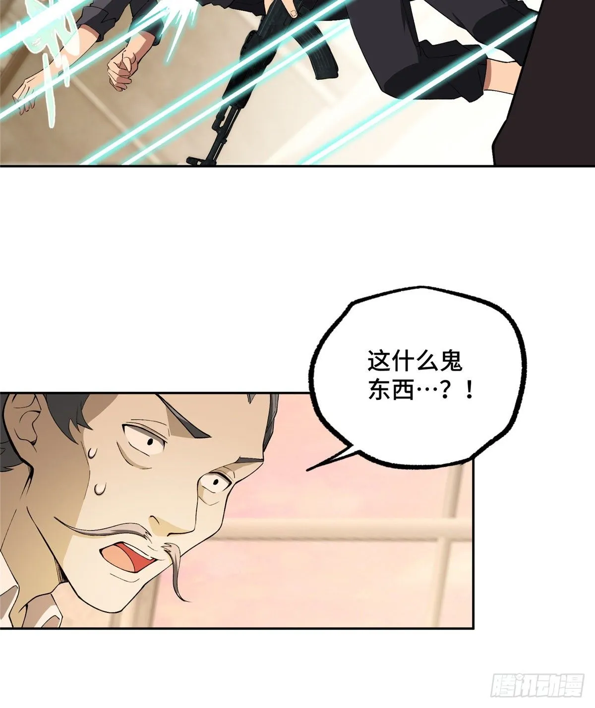 020 三方混战 第28页