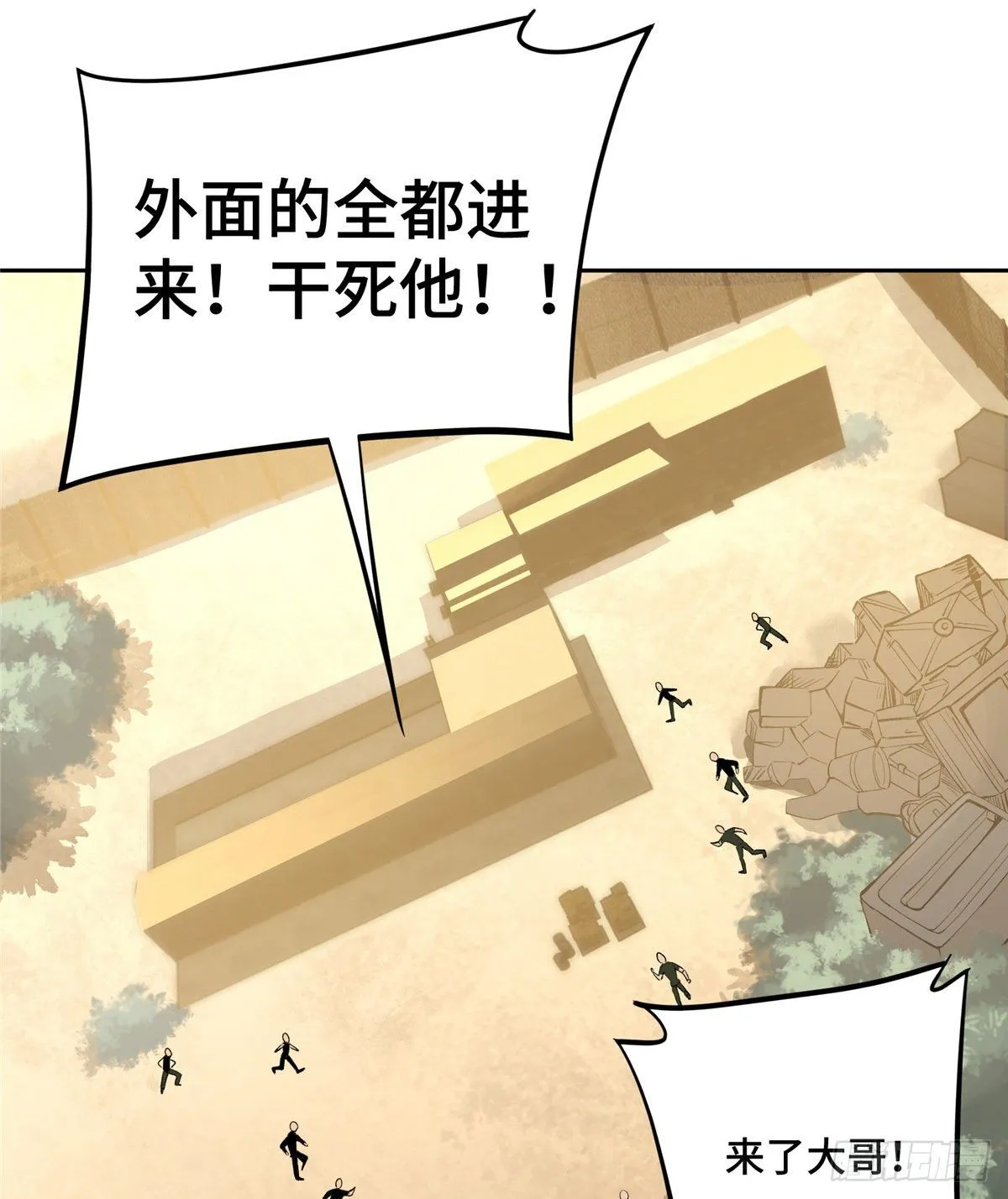 020 三方混战 第29页