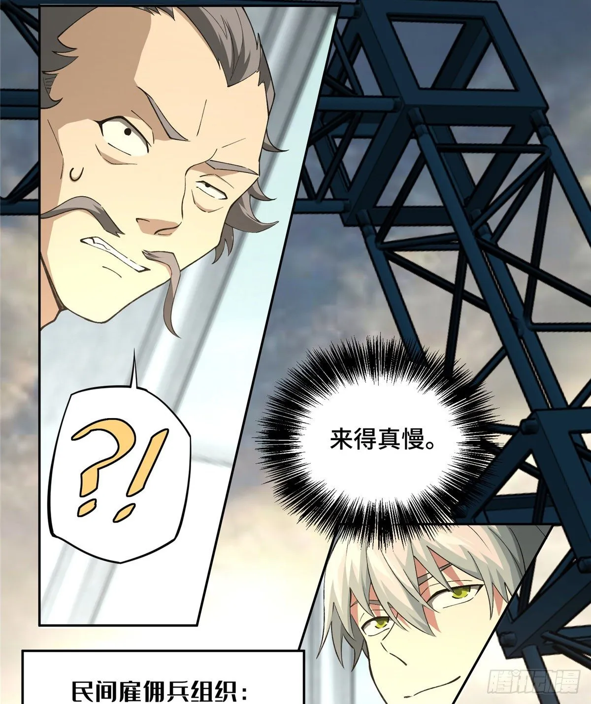 020 三方混战 第34页