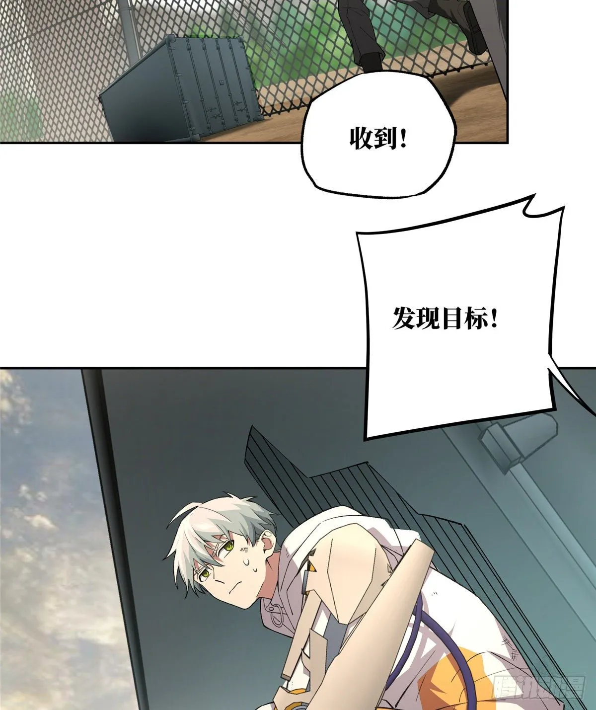 020 三方混战 第40页