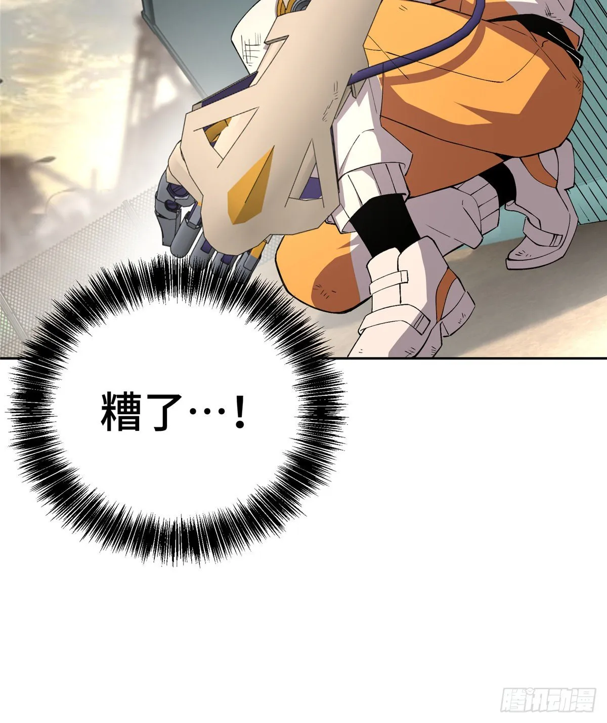 020 三方混战 第41页