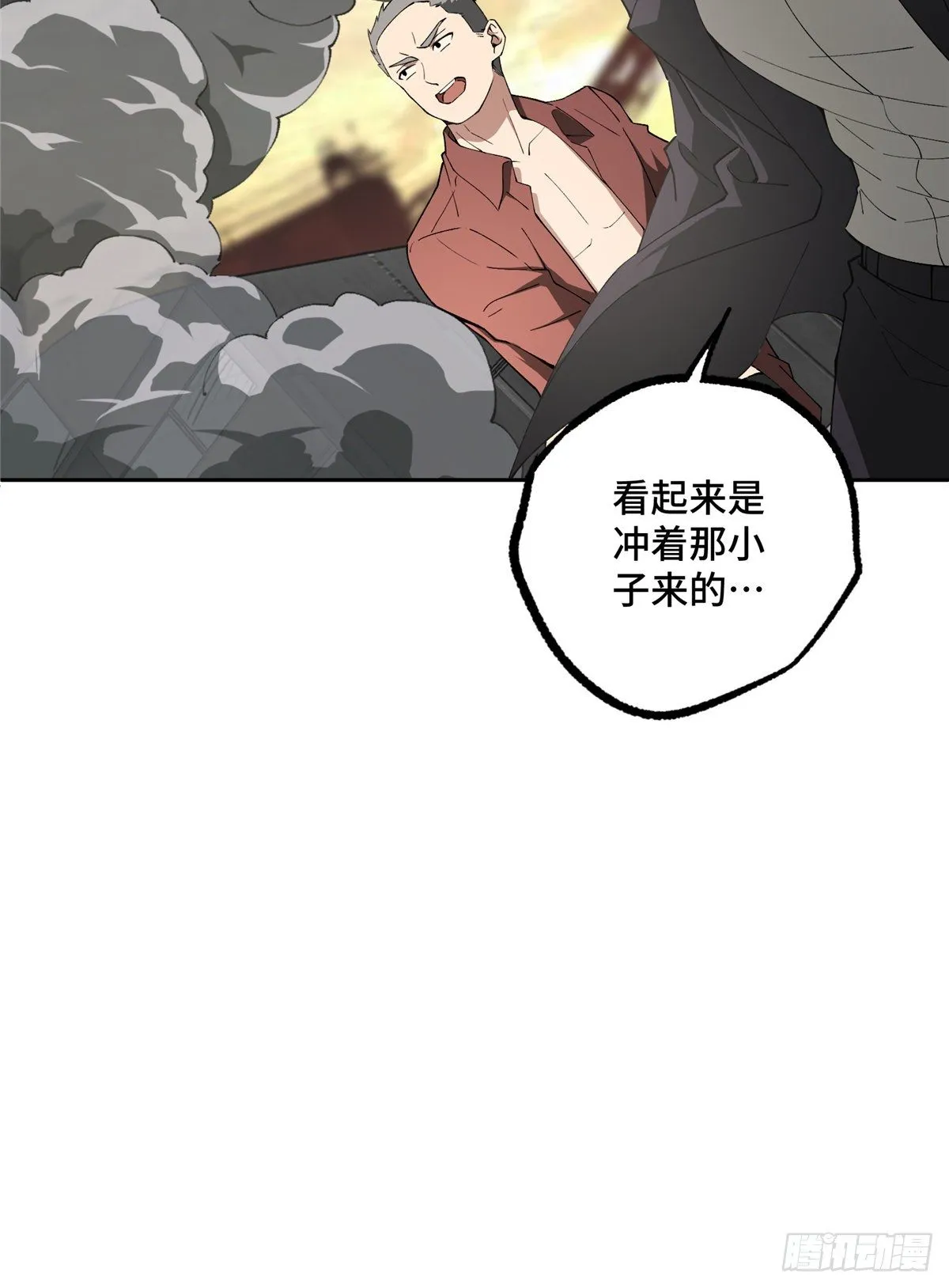 021 游骑兵启动！ 第6页