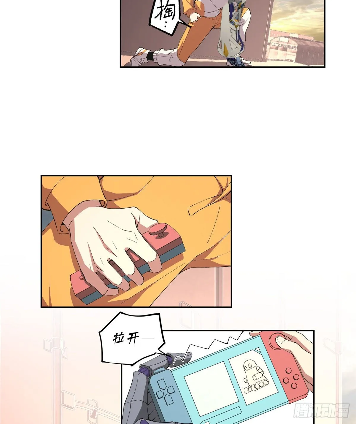 021 游骑兵启动！ 第8页