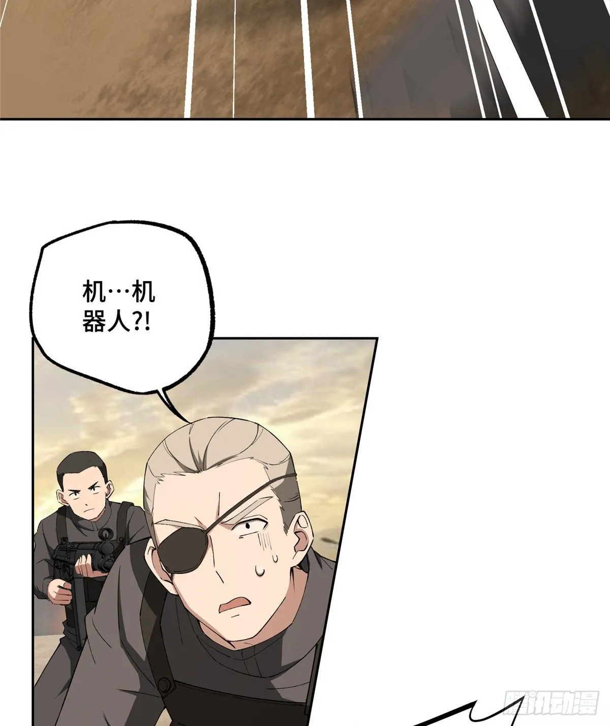021 游骑兵启动！ 第14页