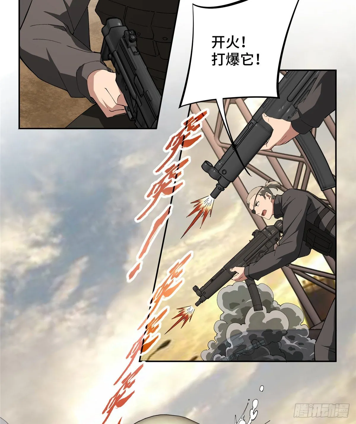 021 游骑兵启动！ 第15页