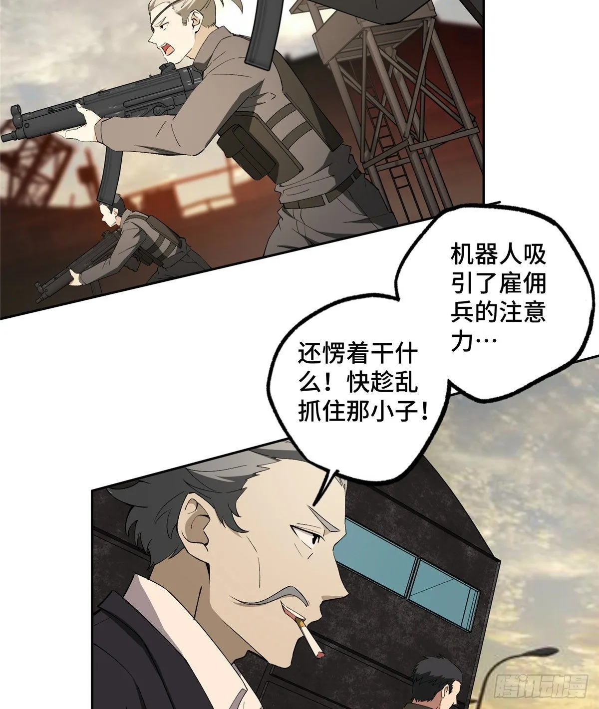 021 游骑兵启动！ 第19页