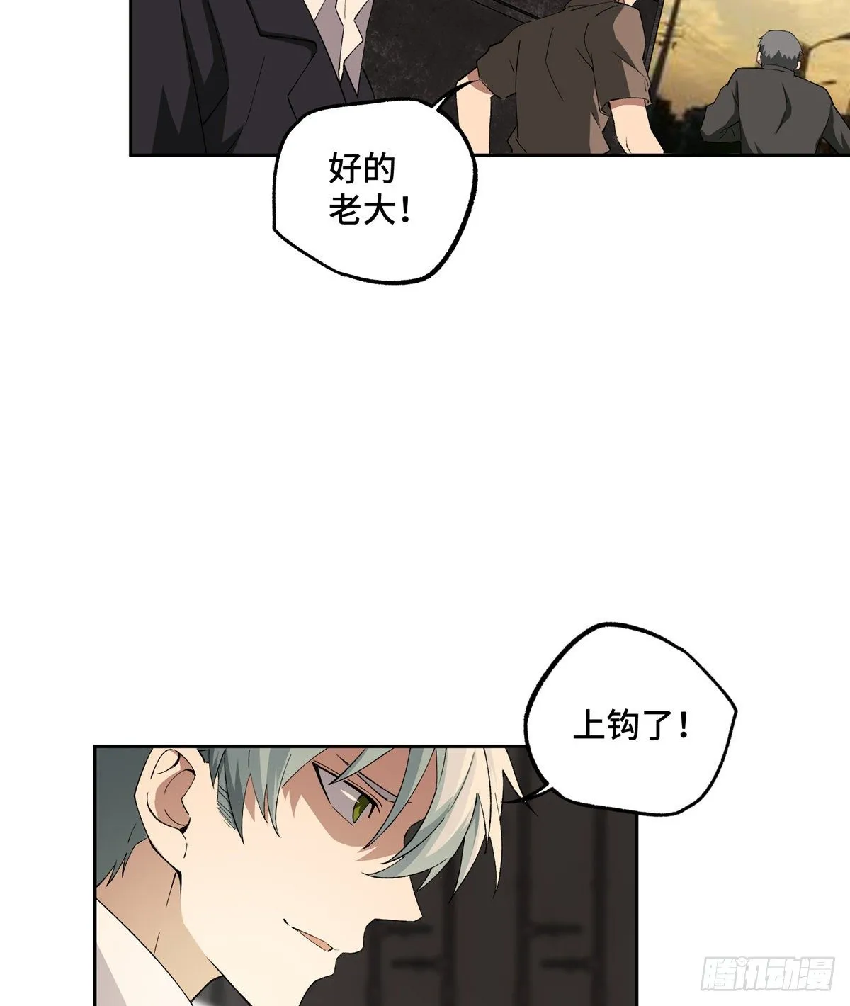 021 游骑兵启动！ 第20页