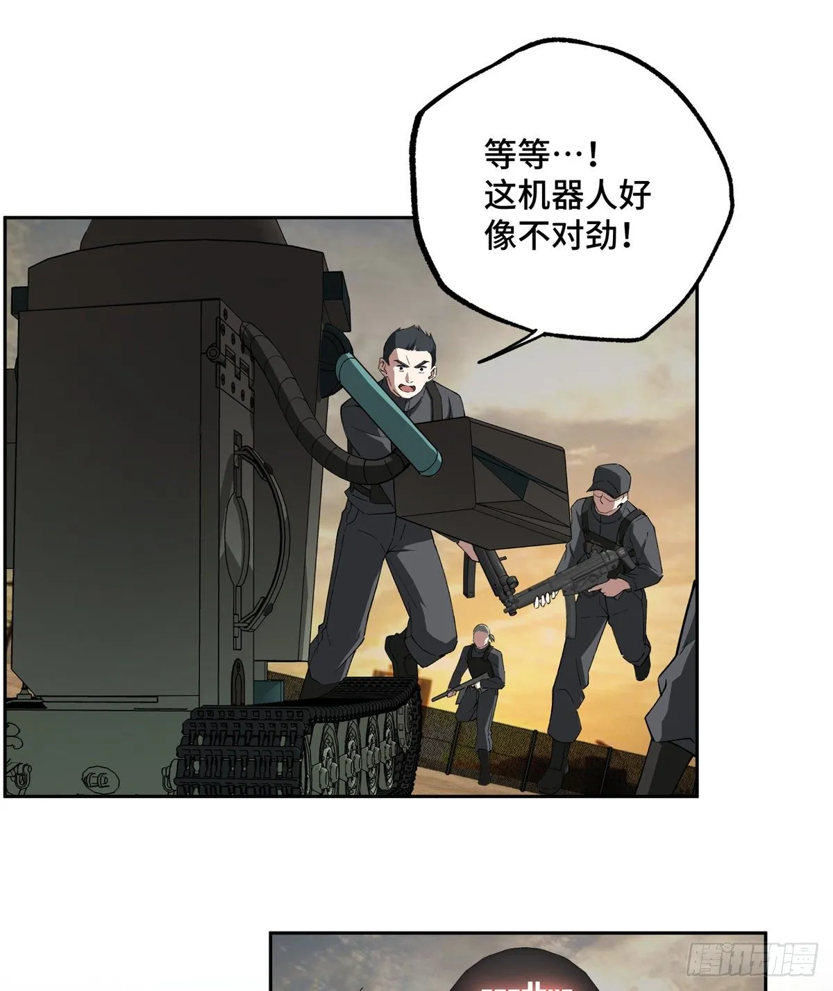 021 游骑兵启动！ 第23页