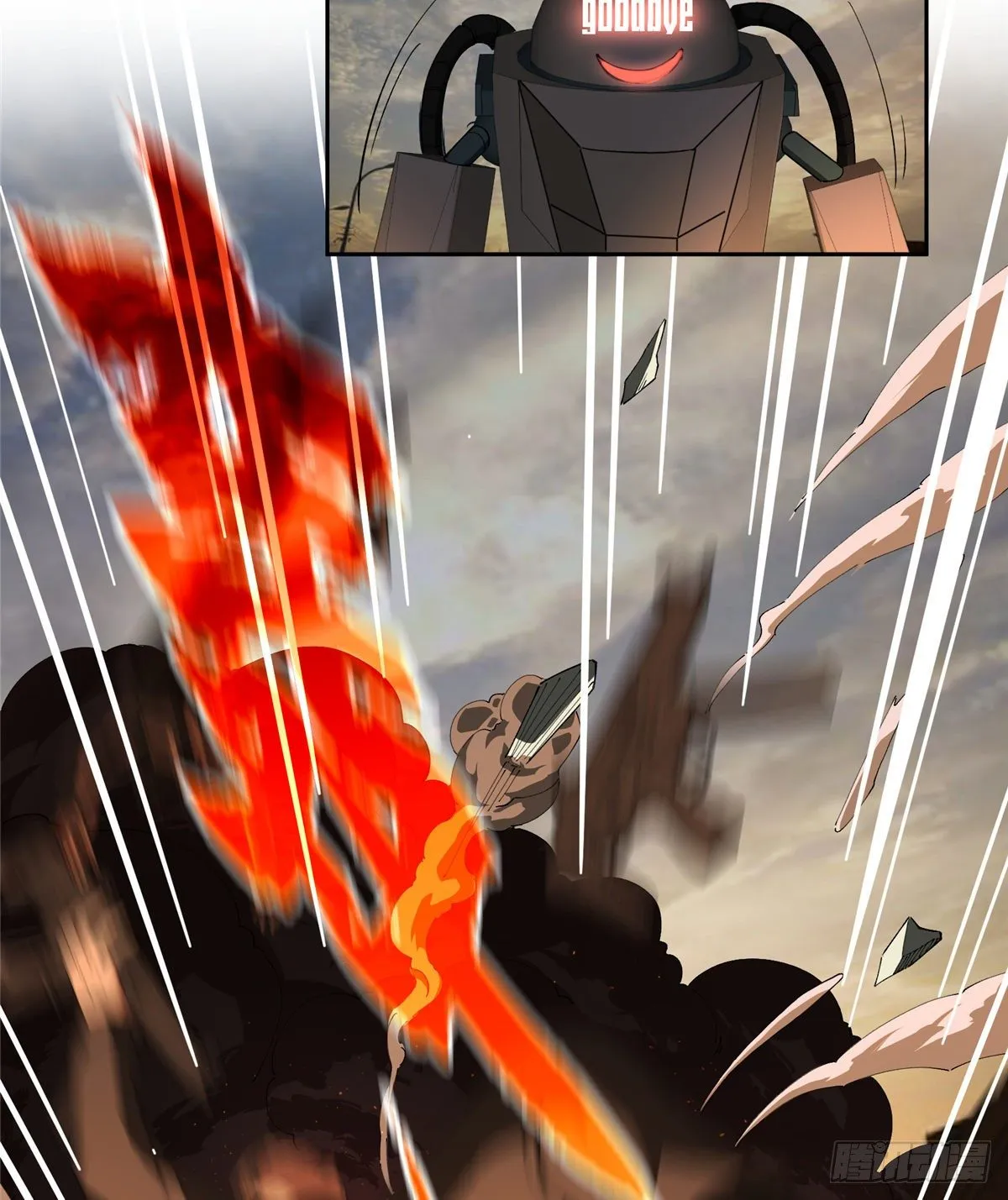 021 游骑兵启动！ 第24页