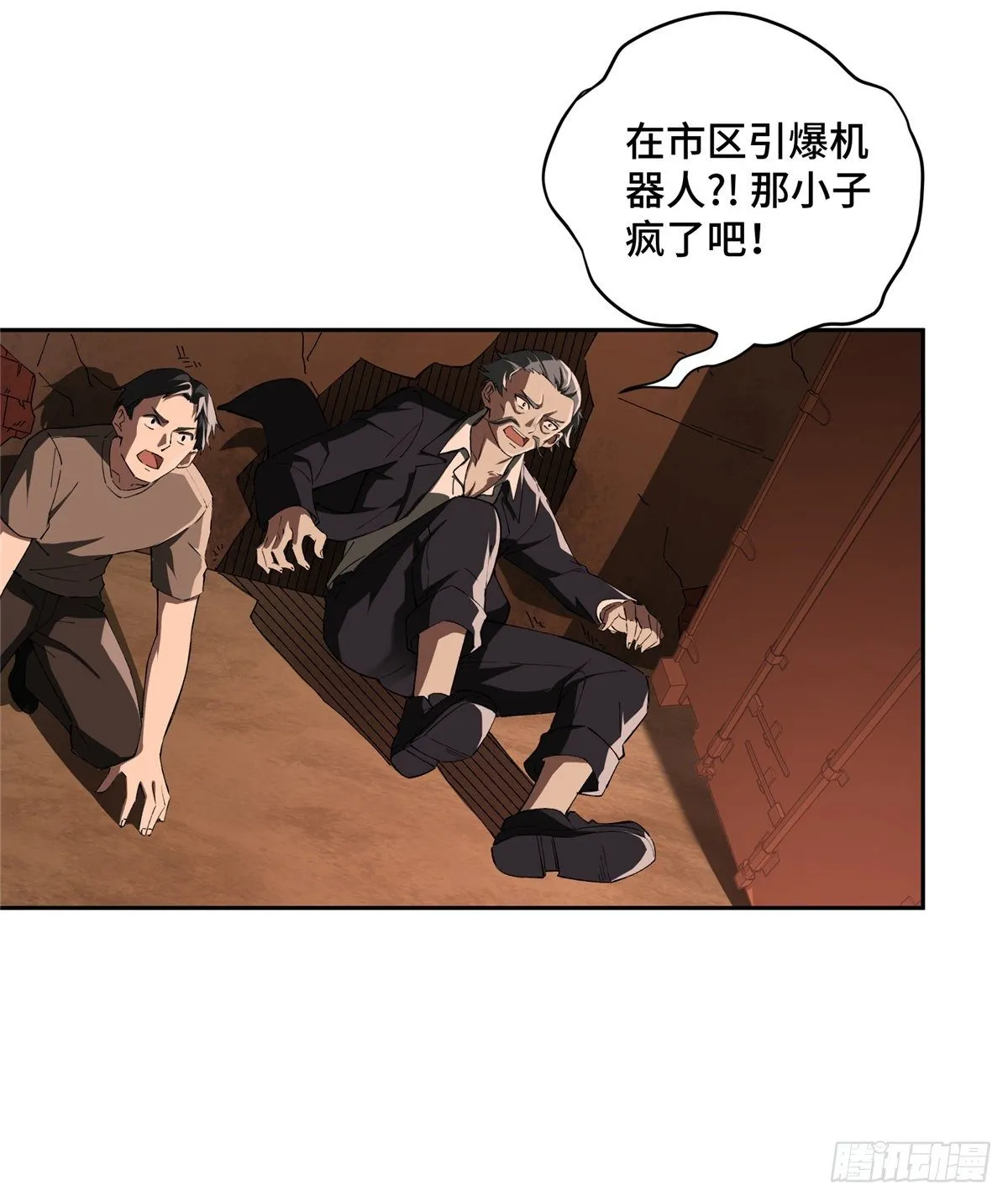 021 游骑兵启动！ 第26页