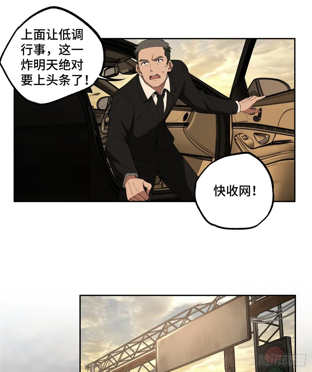 021 游骑兵启动！ 第28页