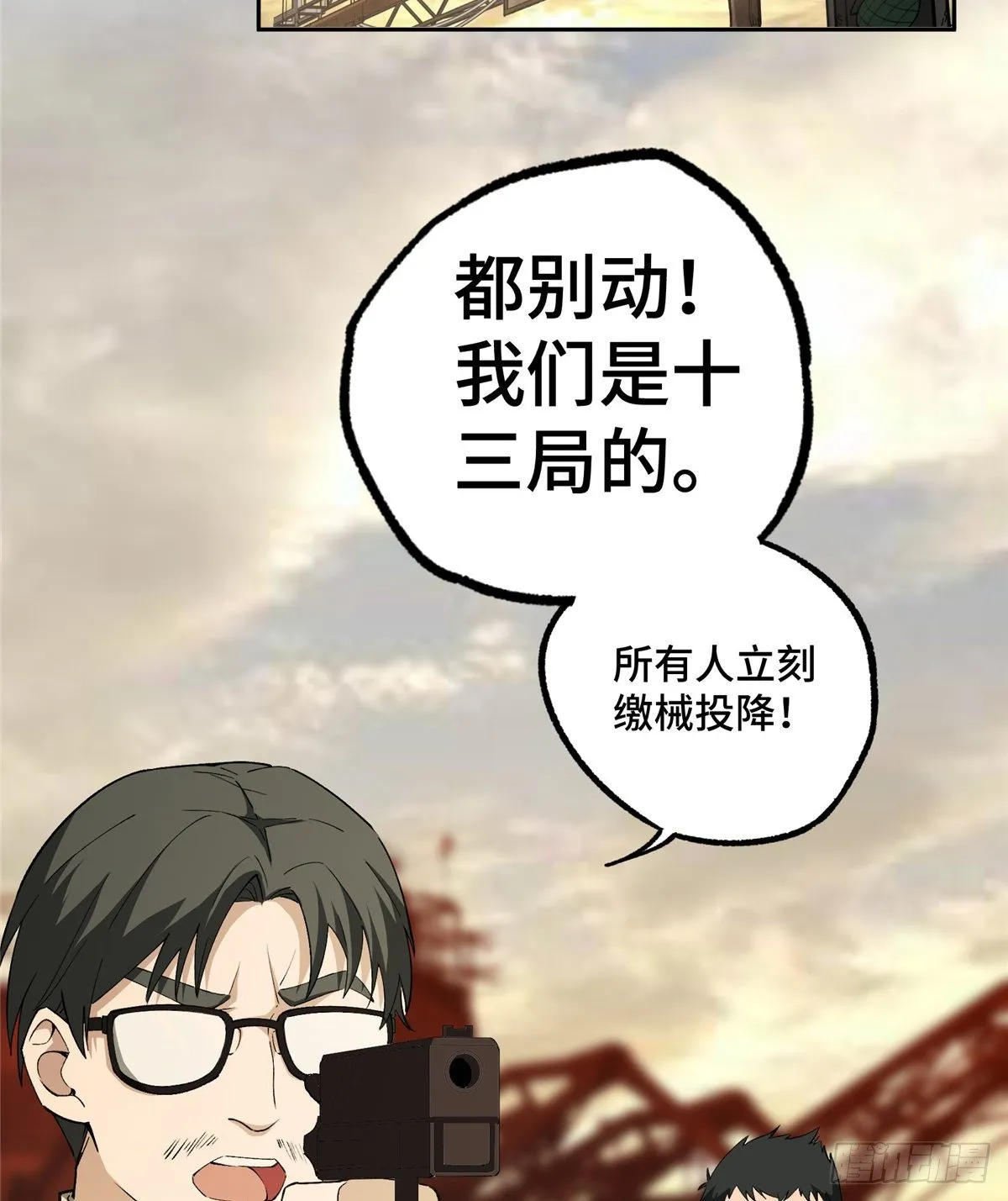 021 游骑兵启动！ 第29页