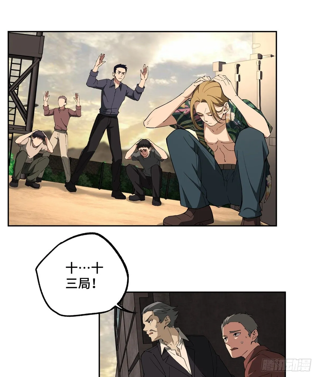 021 游骑兵启动！ 第31页