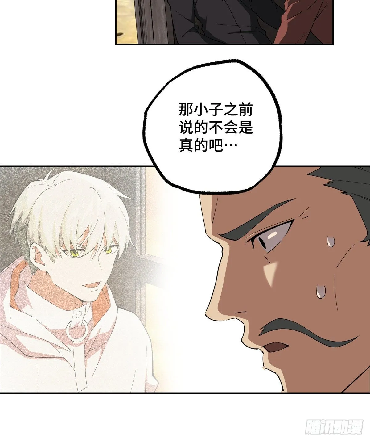 021 游骑兵启动！ 第32页