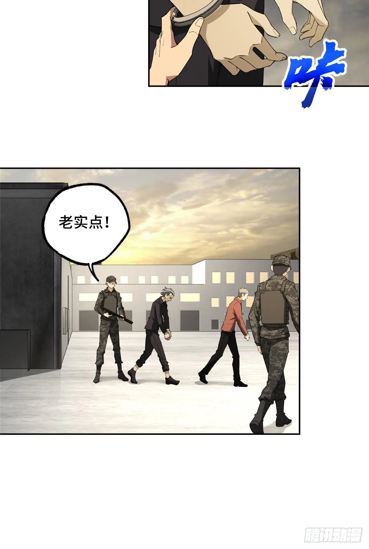 021 游骑兵启动！ 第35页