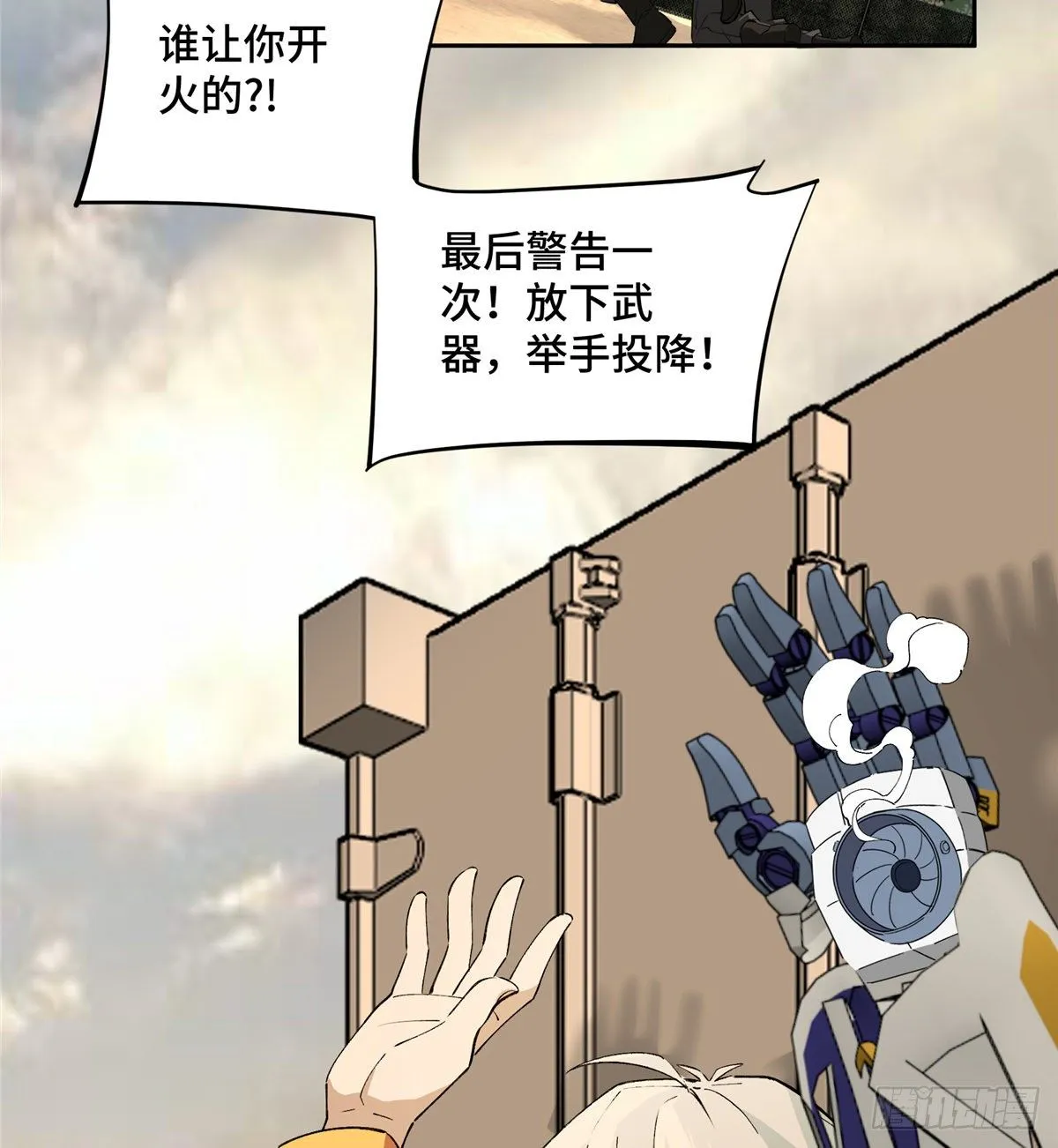 021 游骑兵启动！ 第38页