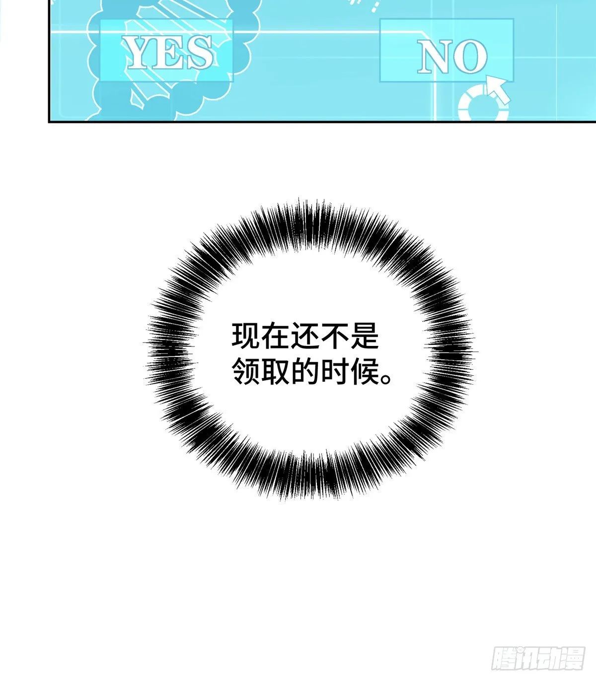 021 游骑兵启动！ 第40页