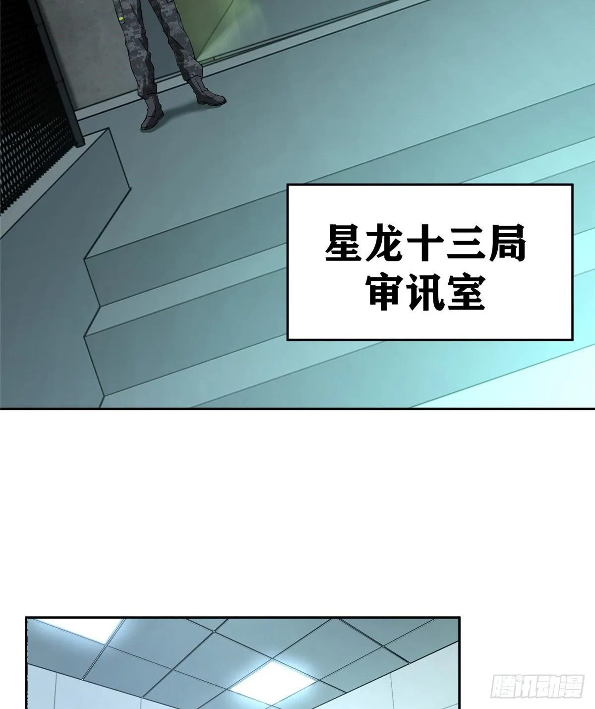 022 如何处置韩萧？ 第3页