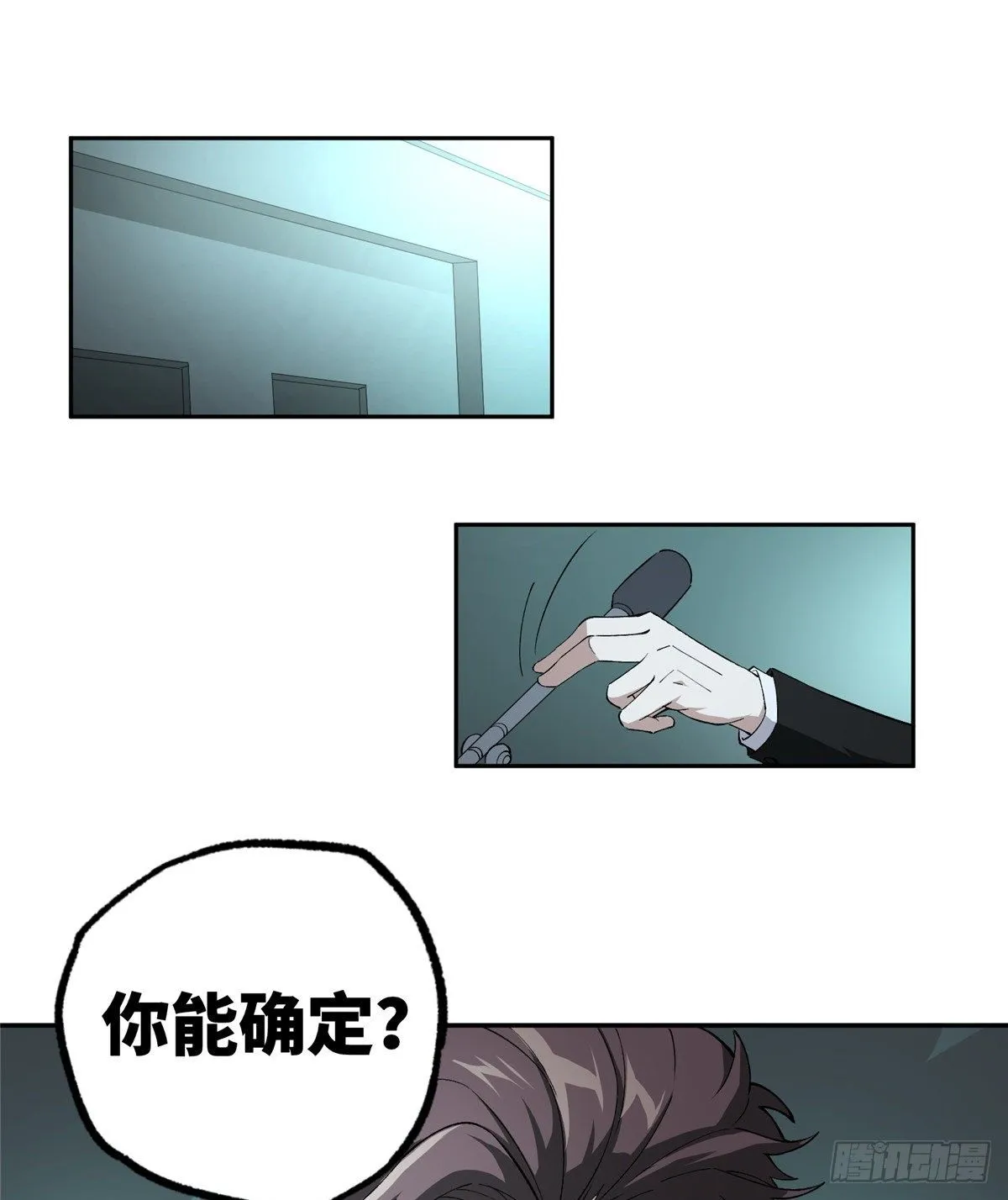 022 如何处置韩萧？ 第17页