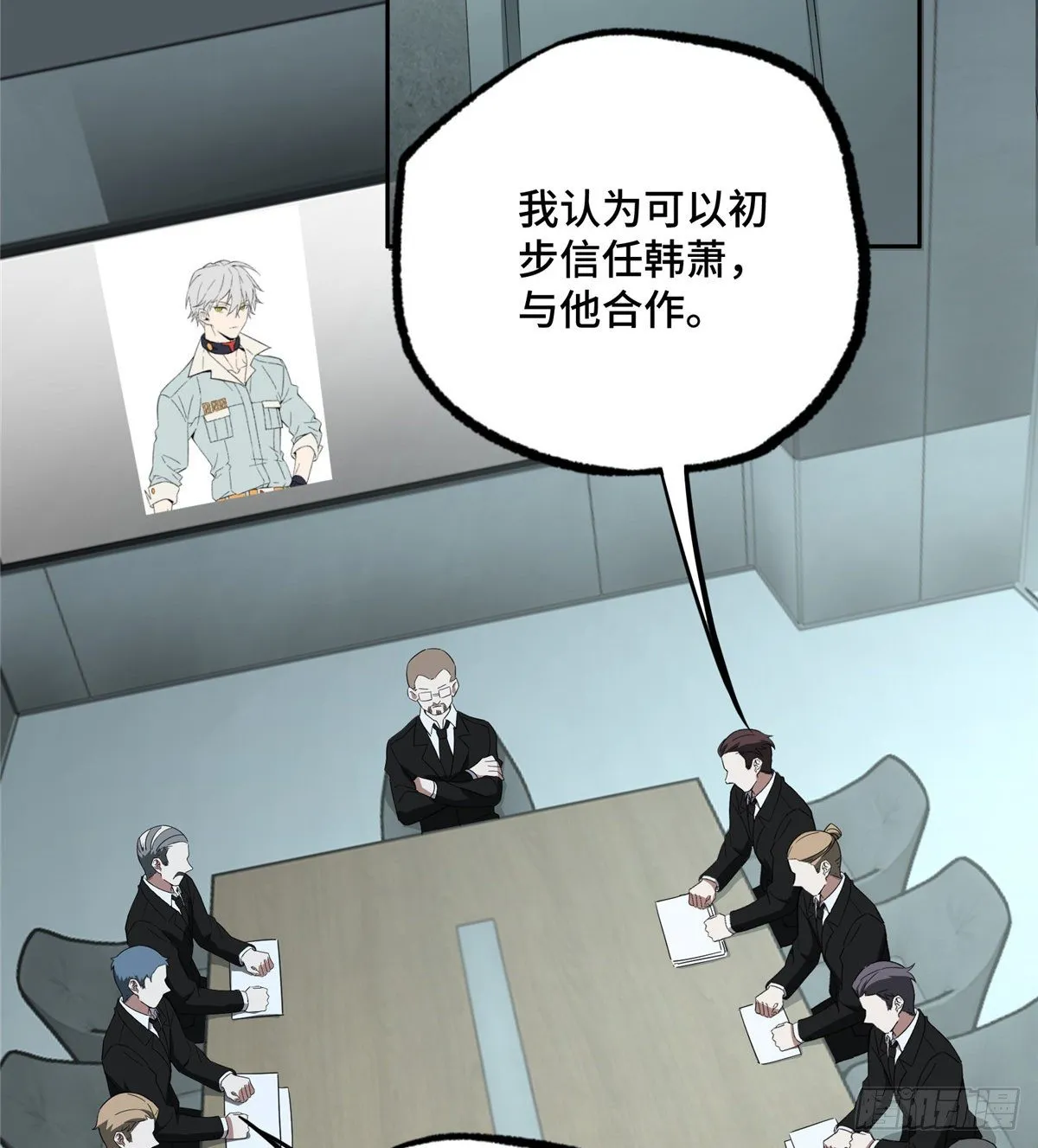 022 如何处置韩萧？ 第26页