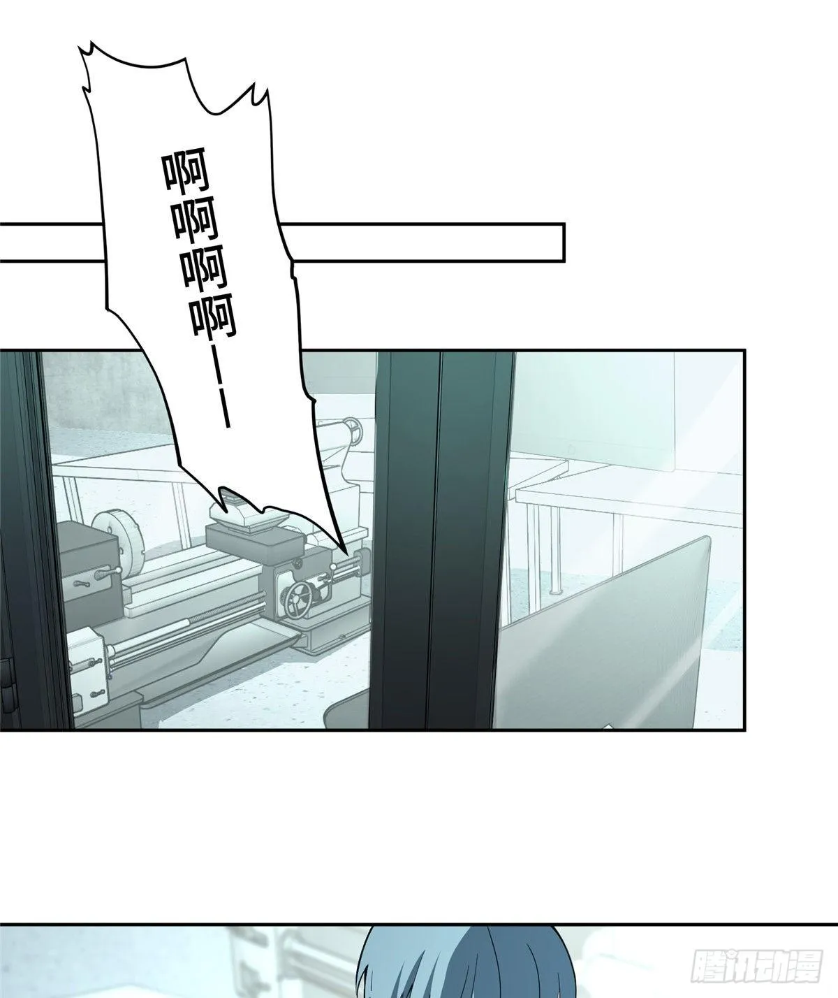 022 如何处置韩萧？ 第33页