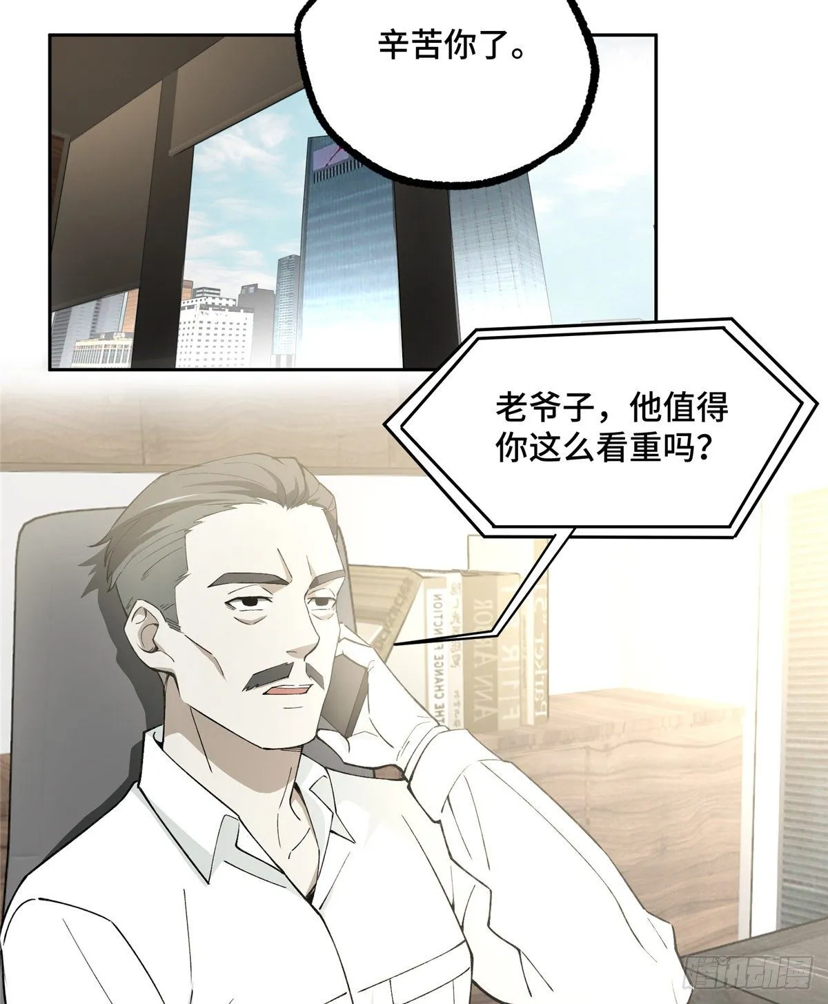 022 如何处置韩萧？ 第39页