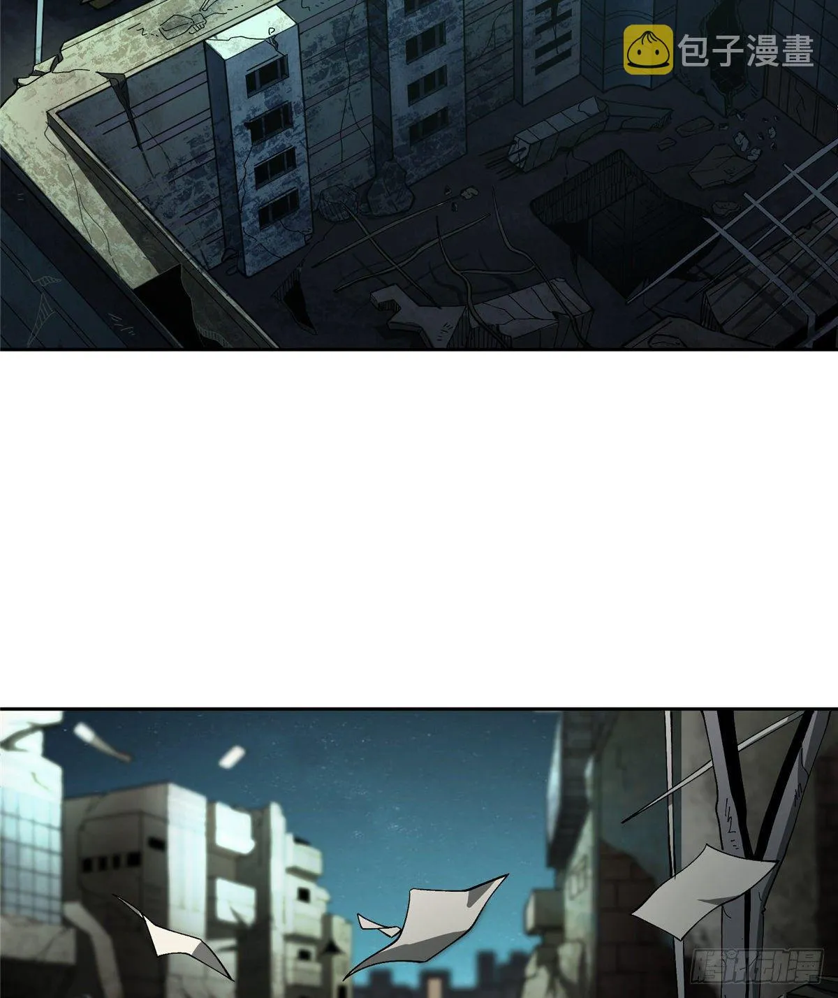 023 星龙vs萌芽 第4页