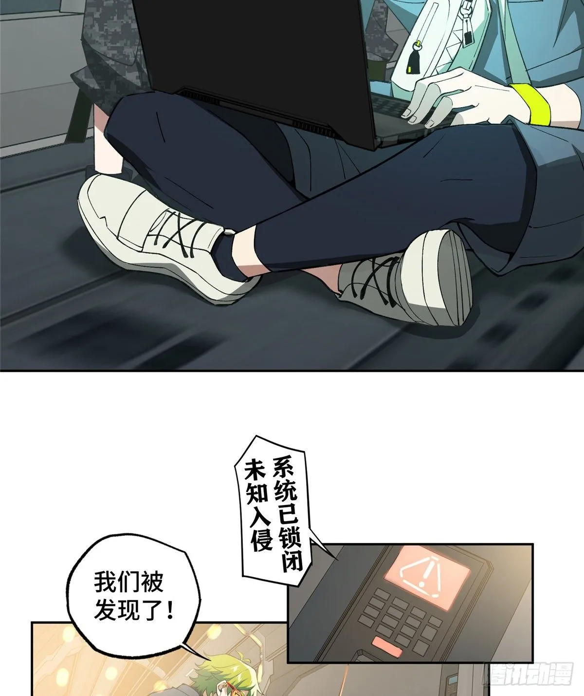 023 星龙vs萌芽 第10页