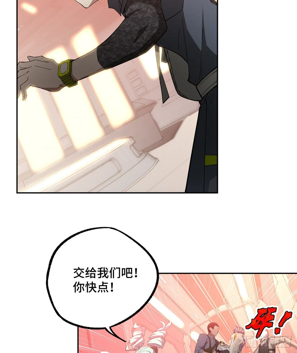 023 星龙vs萌芽 第20页