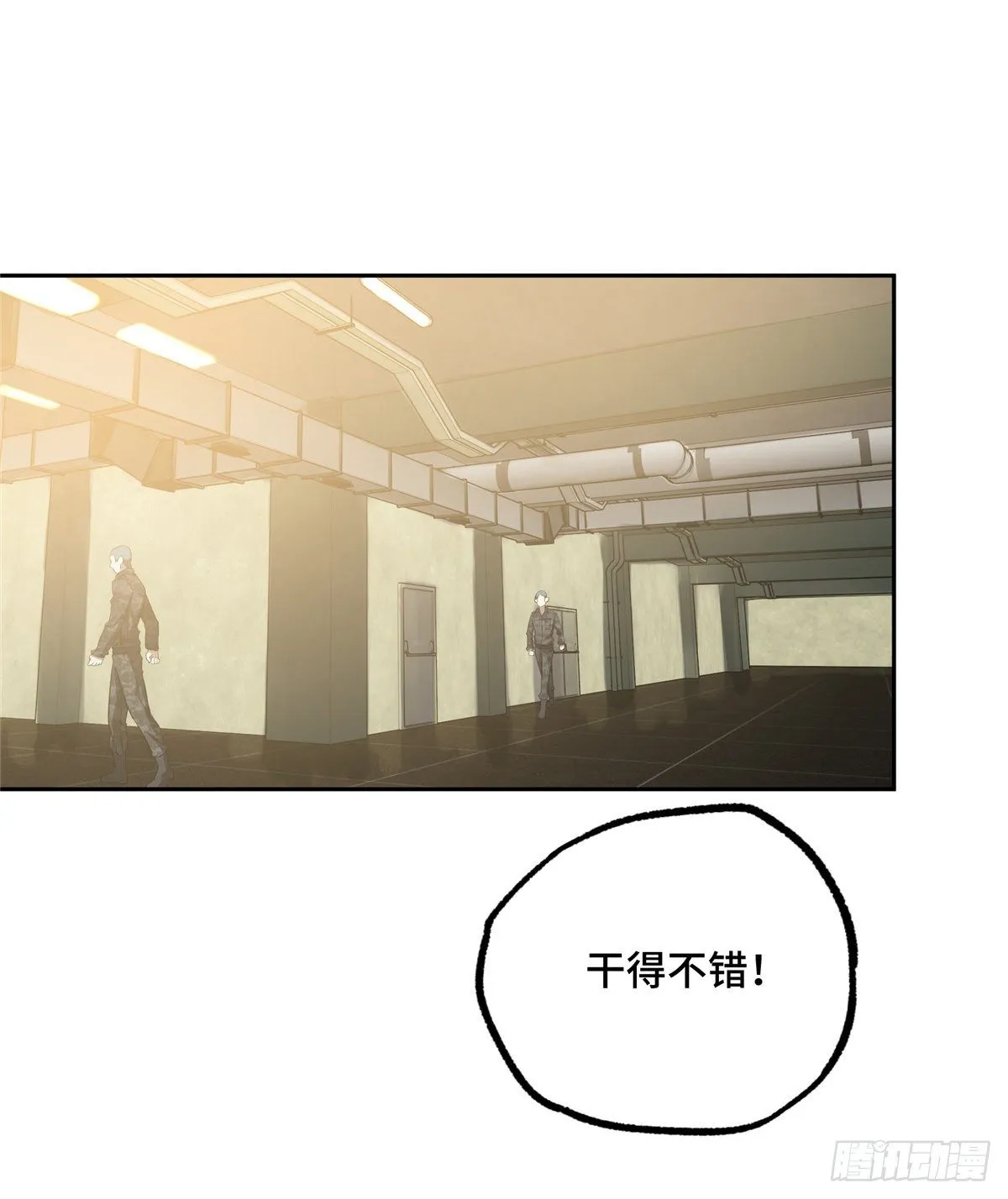 023 星龙vs萌芽 第31页