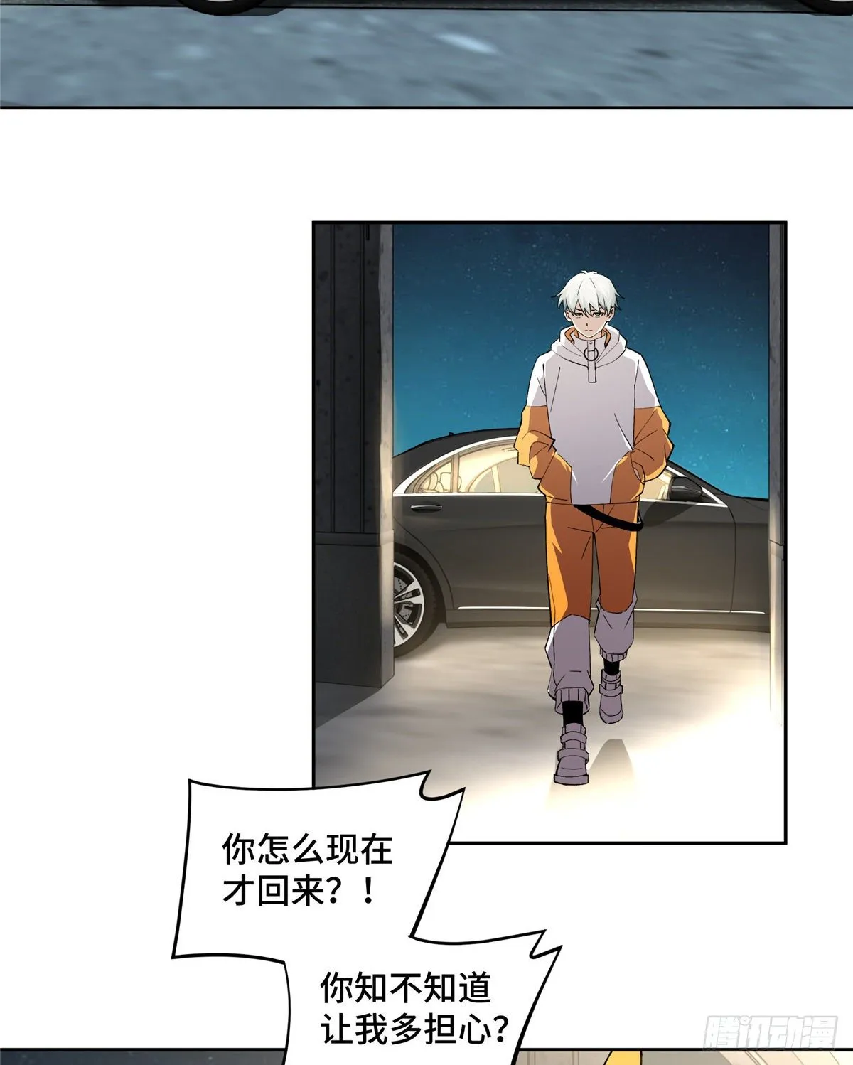 024 出狱 第3页