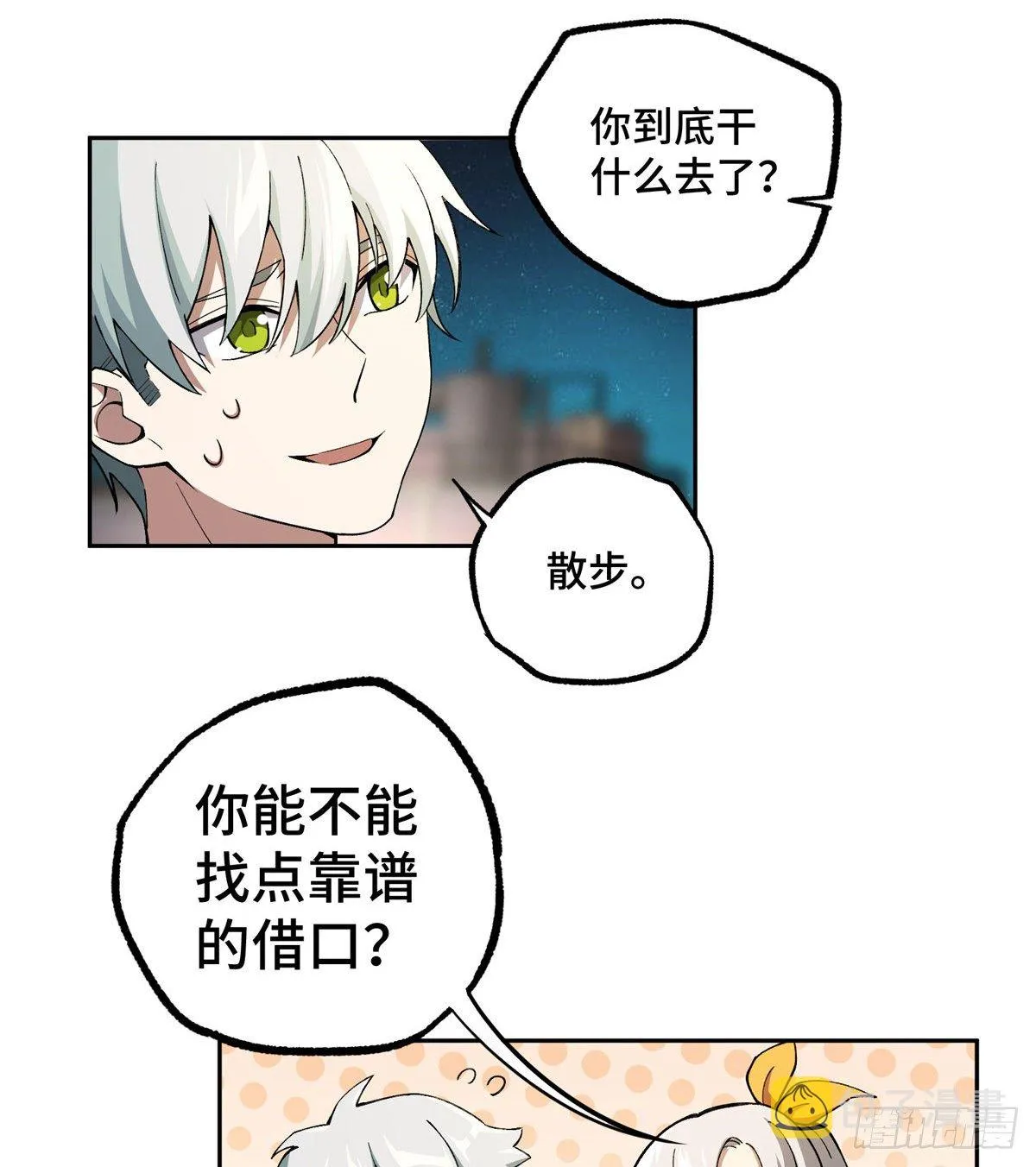 024 出狱 第5页