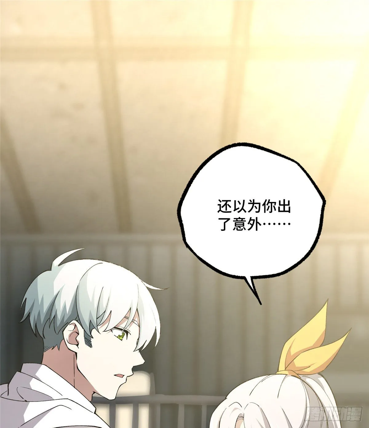 024 出狱 第7页