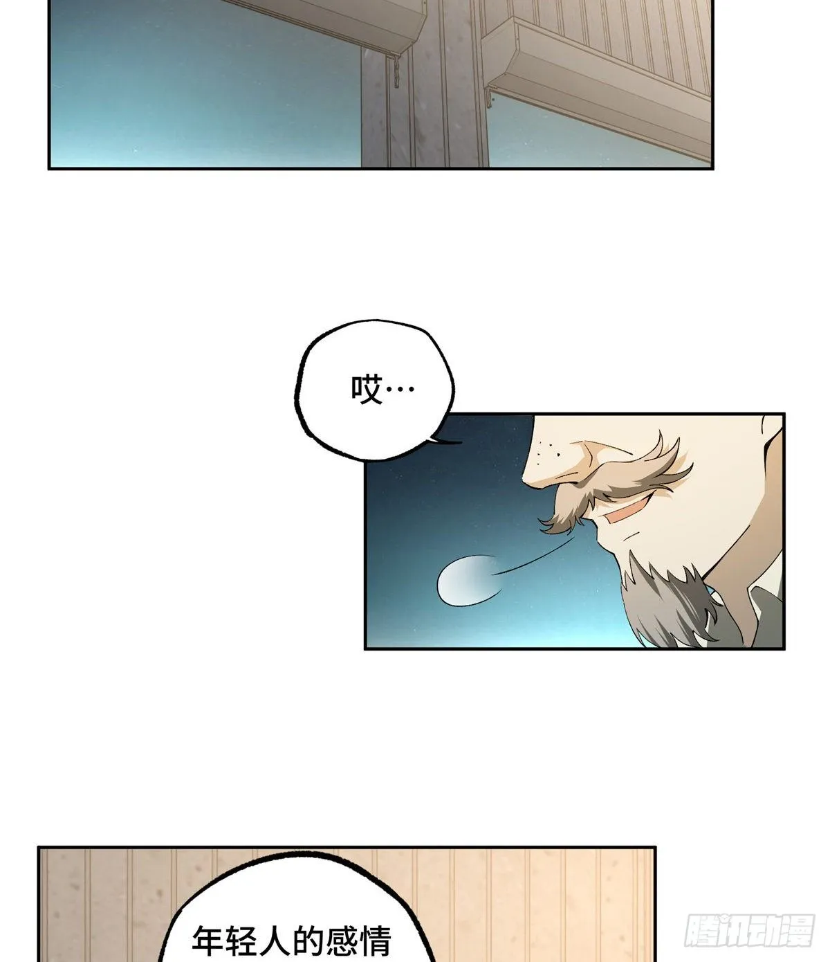024 出狱 第15页
