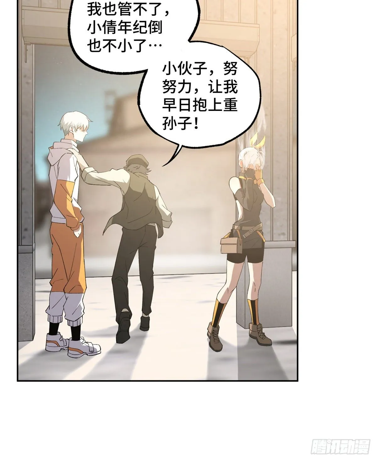 024 出狱 第16页