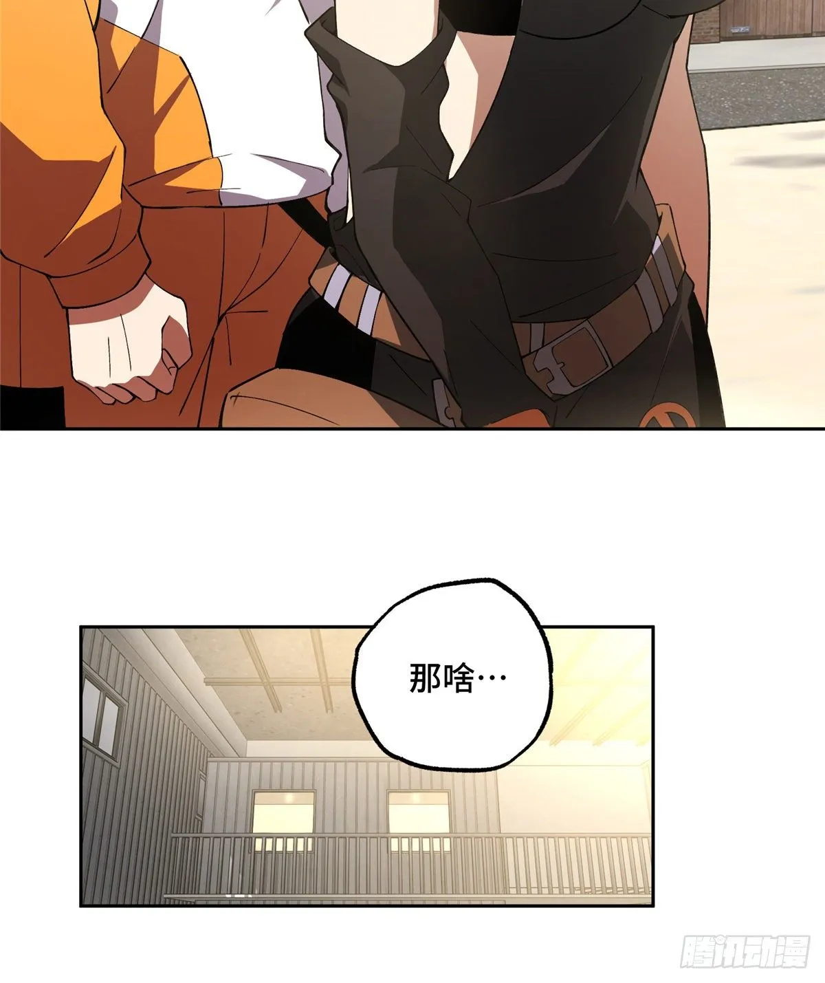024 出狱 第18页