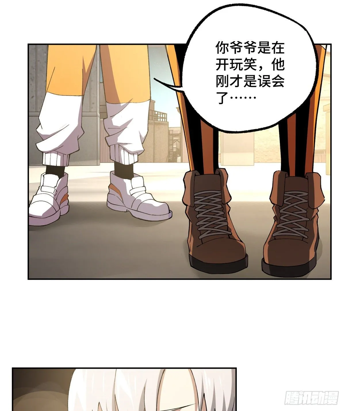 024 出狱 第19页