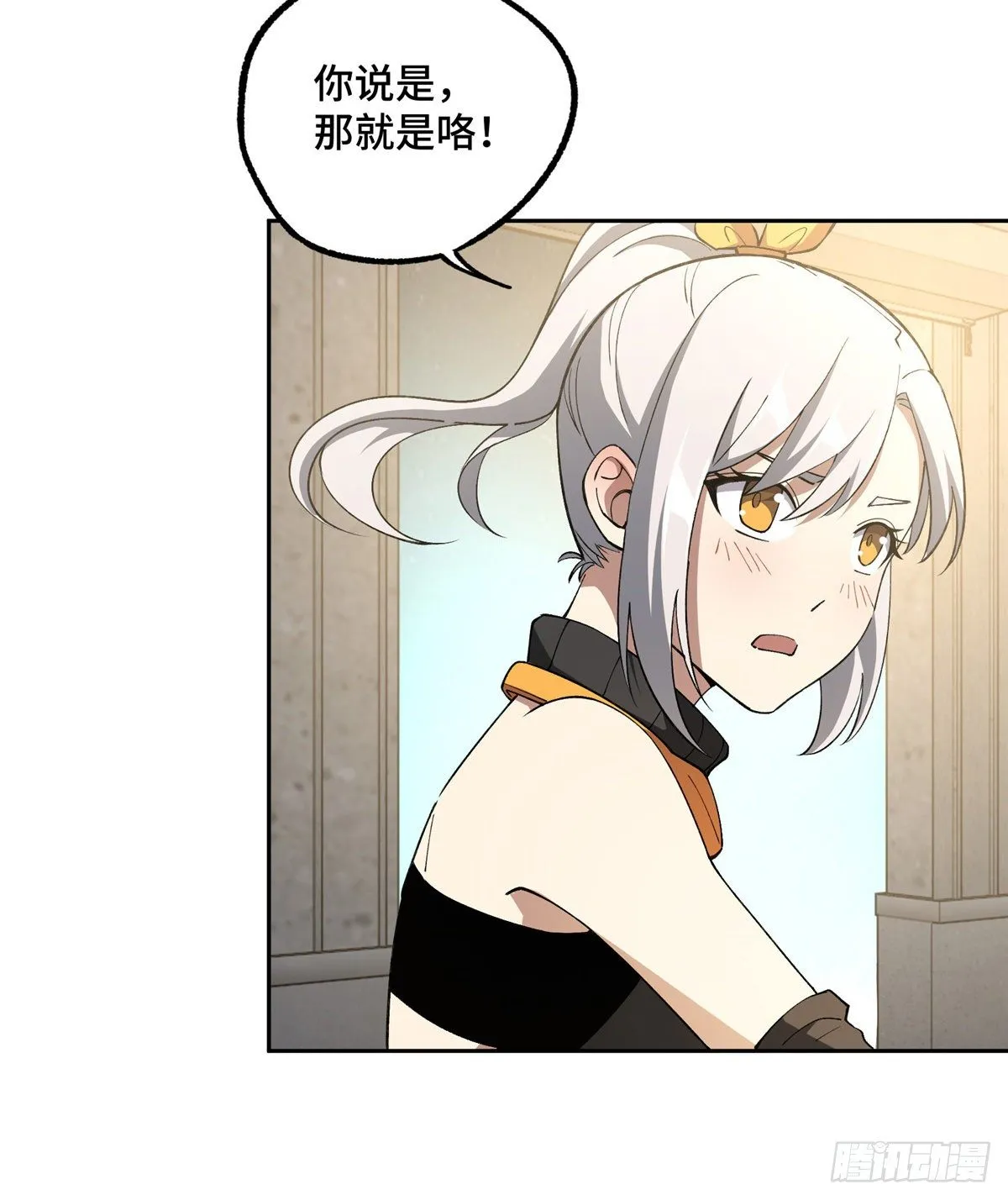 024 出狱 第21页