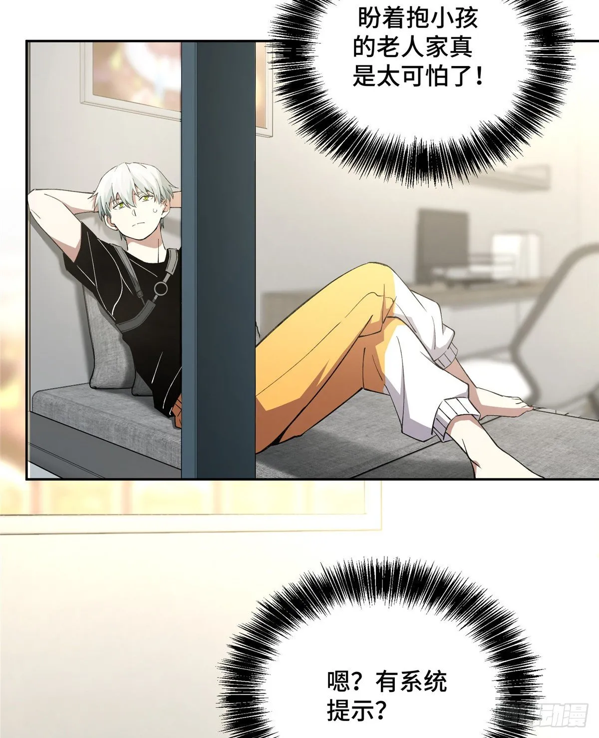 024 出狱 第23页