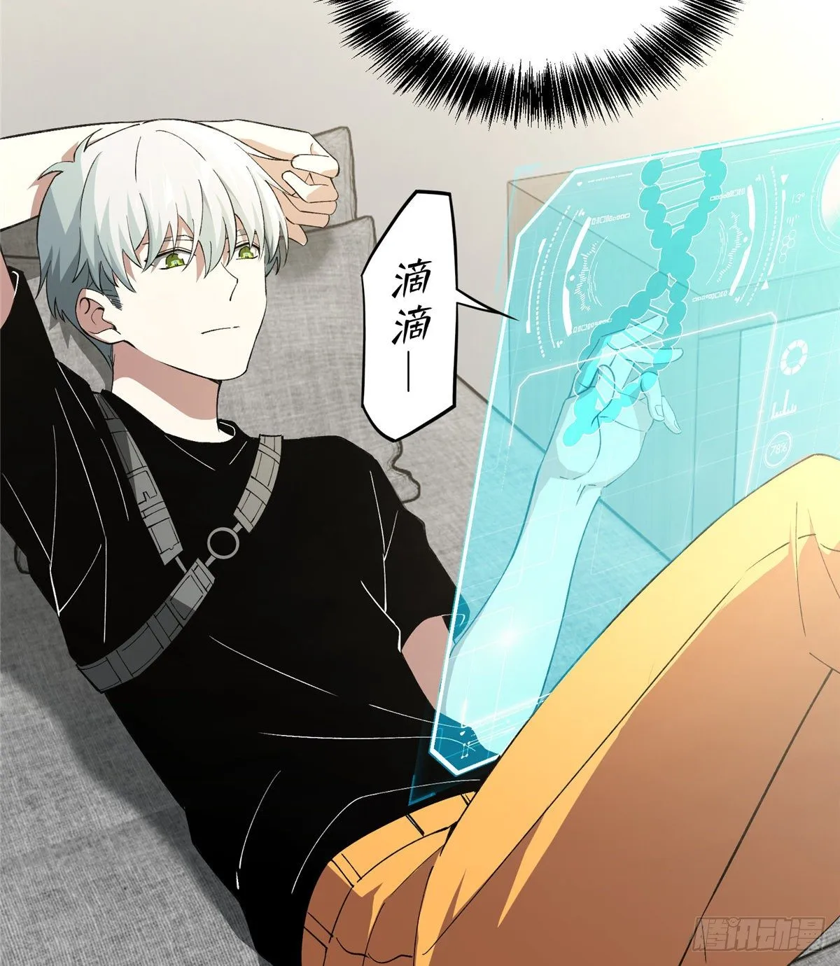 024 出狱 第24页