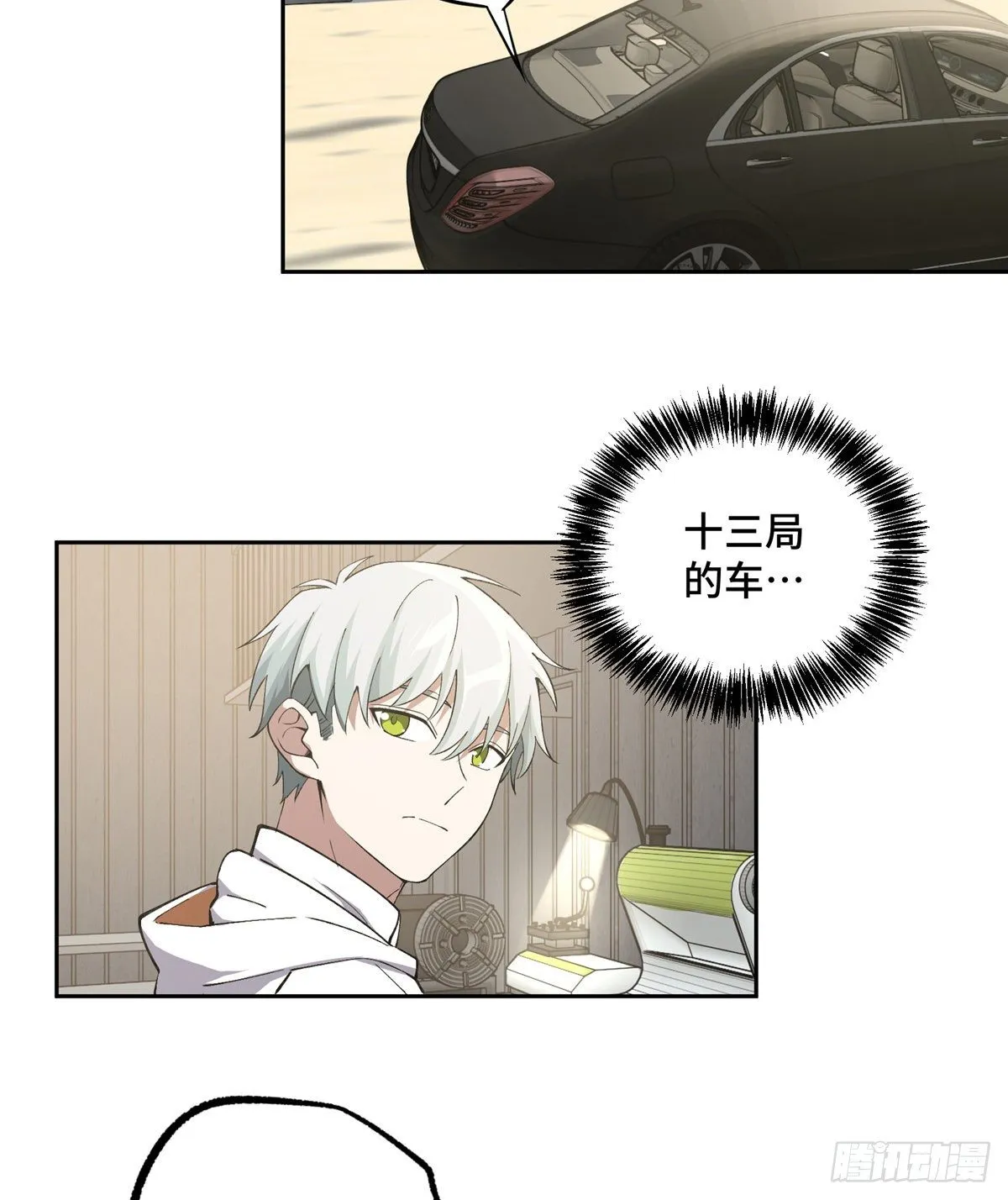 024 出狱 第29页