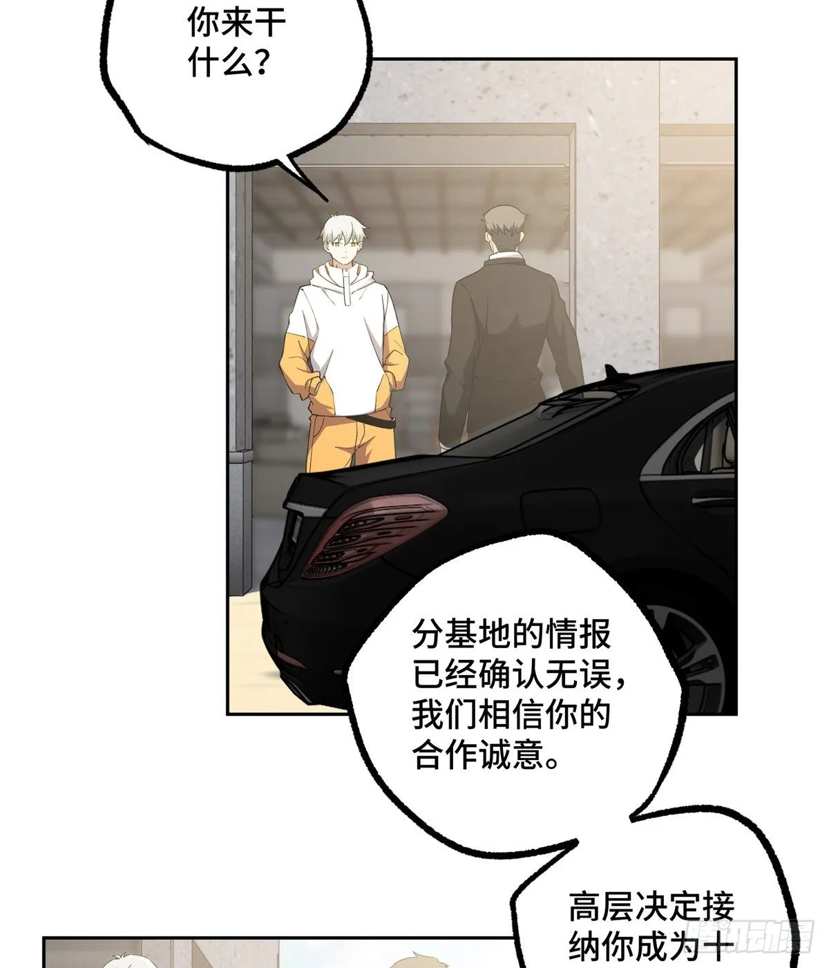024 出狱 第30页