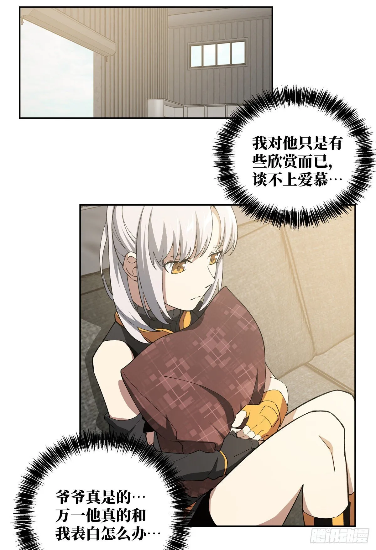 024 出狱 第34页