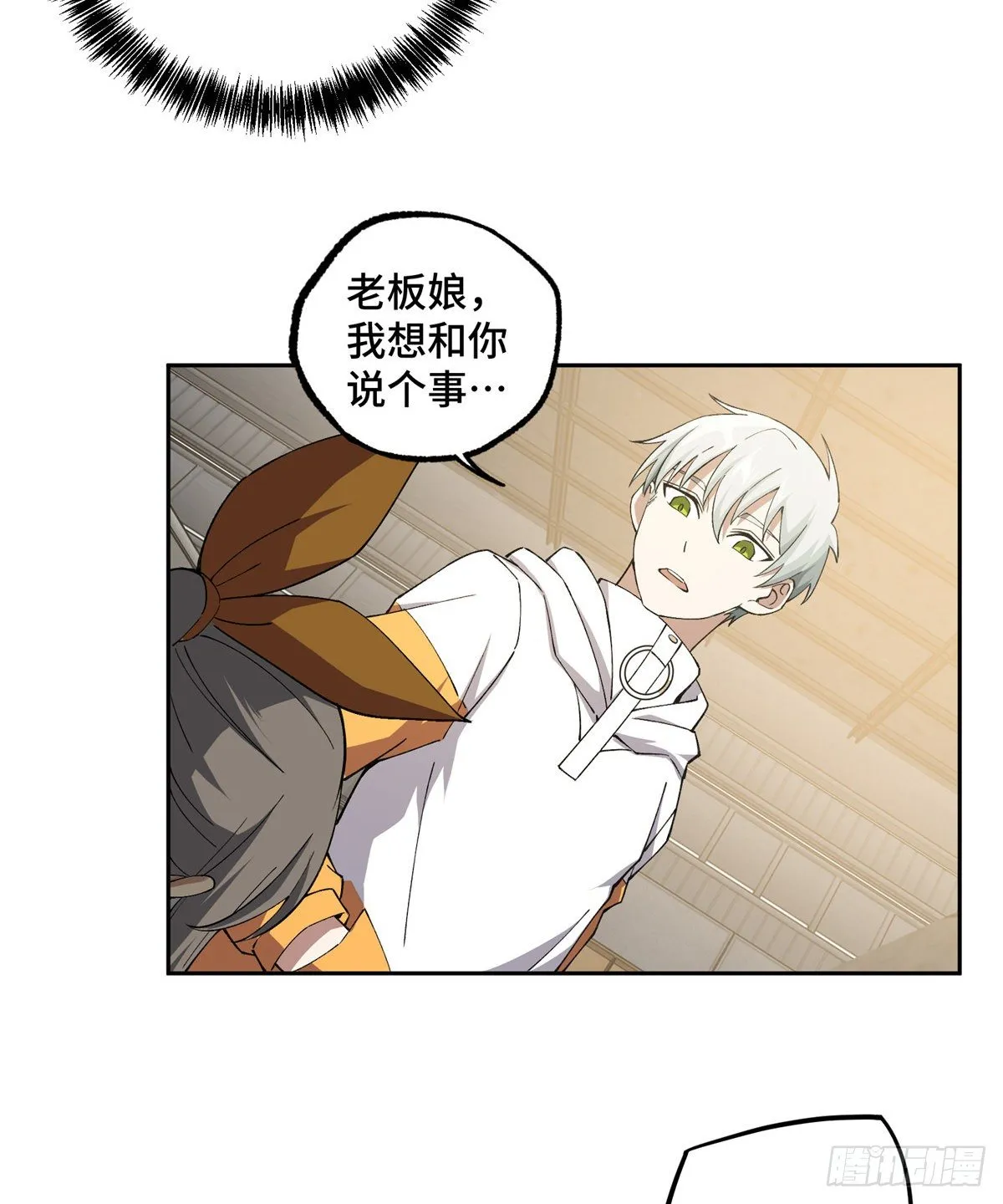 024 出狱 第35页