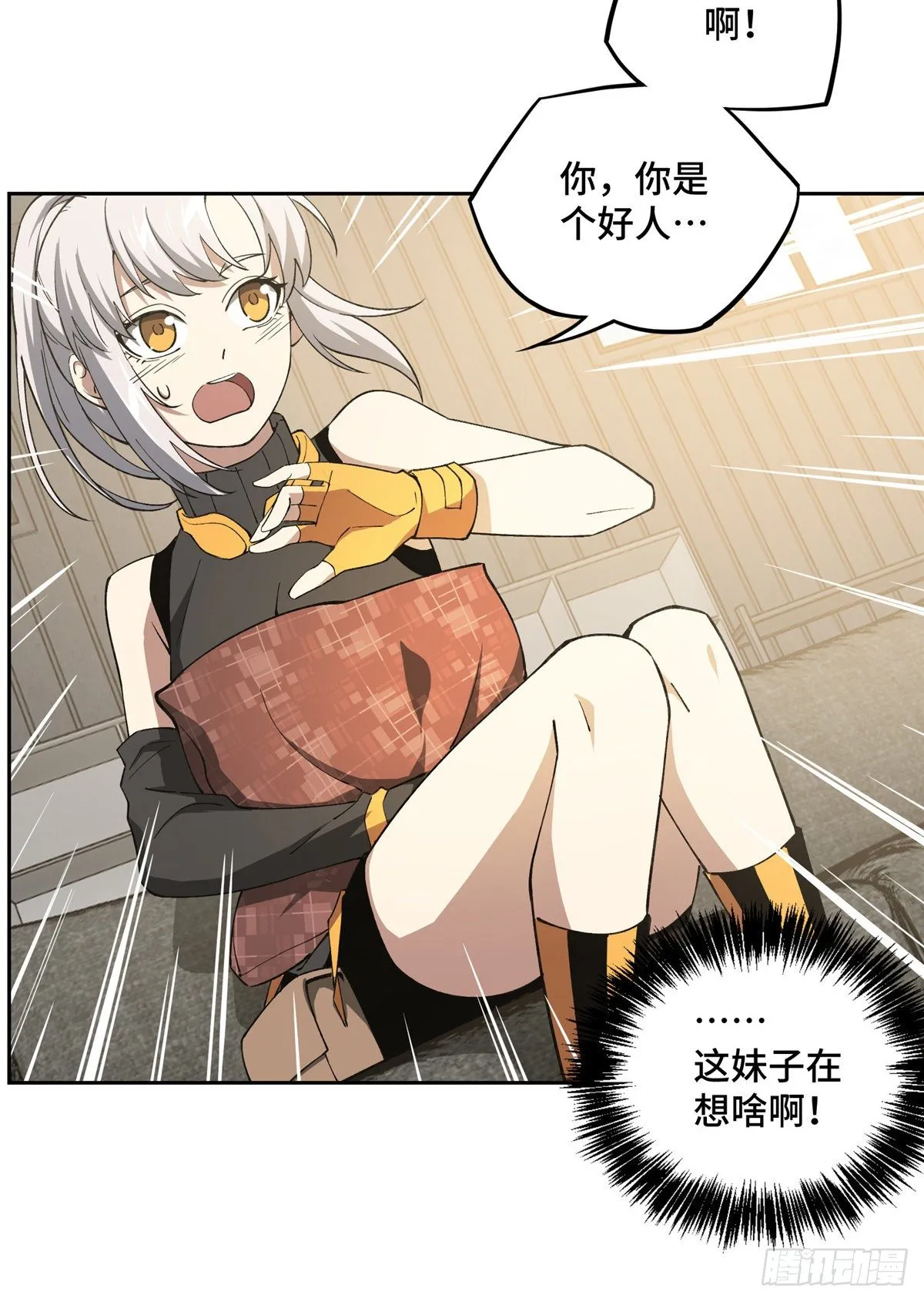024 出狱 第36页