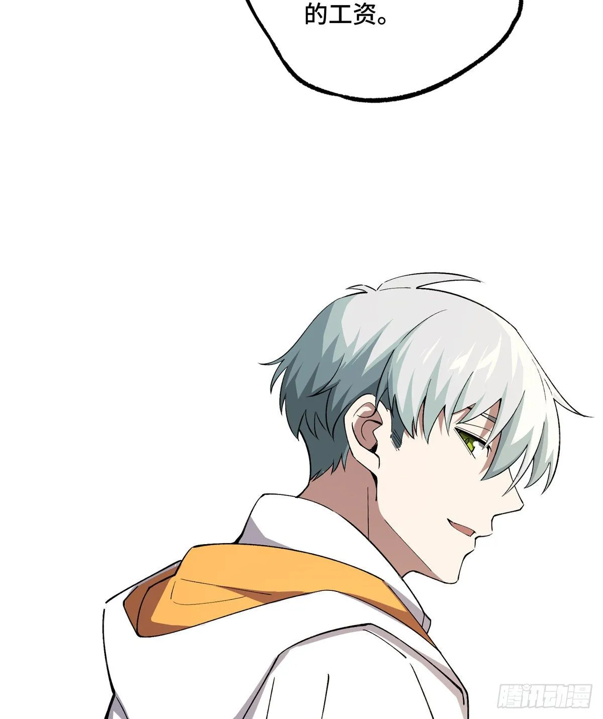 024 出狱 第41页
